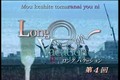 [DreamOfAsia] Long Vacation ep04 vostfr