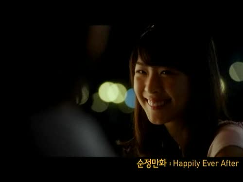 Hello Schoolgirl Korean Movie Music Video