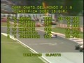 F1 1987 サンマリノGP