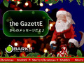 Gazette's Christmas Comment 2007