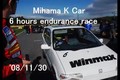 MihamaK Car Endurance