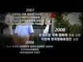 Lovers Korean Omnibus Movie Trailer