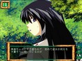 GreenGreen(Game) Sanae-Route Part16