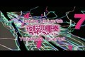 Yozakura Quartet Opening [Japan Universe]