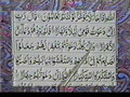 Quran Video - Qari Ghulam Rasool - Para29(www.aswatalislam.net) 