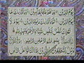 Quran Video - Qari Ghulam Rasool - Para30(www.aswatalislam.net) 