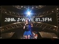 kimura kaela（J-WAVE LIVE 2000＋8）