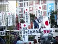 渋谷のナショナリスト