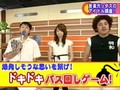 Midtown TV (MaruMaru Aikora NamaYaguchi!!) #08