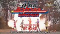 Samurai Sentai Shinkenger - Promo 01