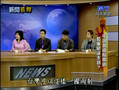 2007.12.25 NewsGoogo 新聞孤狗