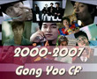 2000-2007 Gong Yoo CF Compilation  