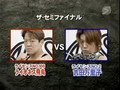 Mariko Yoshida vs Lioness Asuka(7/17/01)