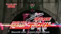 Kamen Rider Decade - Promo 01