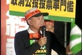 20081227台灣危機 全民總動員全程錄影4