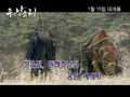 Old Partner Korean Documentary, Support Message