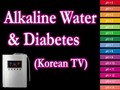 Alkaline Water and Diabetes