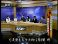 2007.12.27 NewsGoogo 新聞孤狗