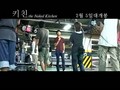 The Naked Kitchen Korean Movie Joo Ji-hoon Music Video