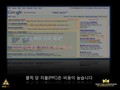 NVIRUS - Korean Presentation