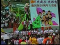 Human Mobile Stage No.40(HQ),10th Hong Kong Handover to China Parade (Lion Spits Silk Ball)