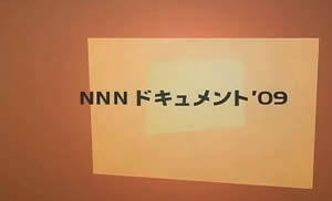 NNN0215