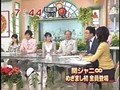 mezamashi TV