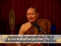 Ajahn Pramote - Essence of Abhidhamma 1 (Thai)