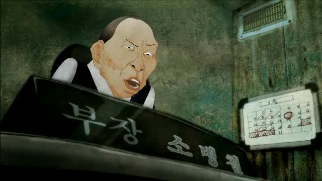 The Story of Mr. Sorry Korean Movie Trailer