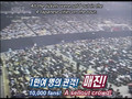 BoA - 2005 Arena Tour (Korean programme)
