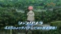 SHANGRI-LA anime trailer (TV spot 2)