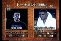 VTJ 1995 - Rickson Gracie vs Yuki Nakai