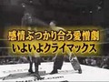 Tenryu, Tajiri & RG vs Akebono, Yinling & Anjoh, Hustlemania '07