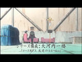 Shigofumi Commercial 1