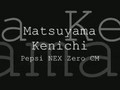 Pepsi CM - Matsuyama Ken'ichi