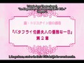 Zero no Tsukaima ~Princesses no Rondo~ Picture Drama 6