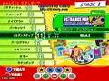 Pop'n Music 16: Without You Around