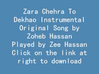 Zara Chehra To Dekhao Instrumental