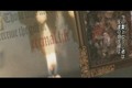 Ascendead Master / Versailles -Philharmonic Quintet- (2/4)