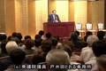 2009.06.29 Hatoyama  Presentation