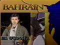 CTV News - Gulf War promo (1991)
