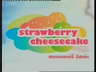 Strawberry Cheese Cake