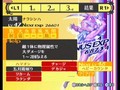 replay_PERSONA4_12day1