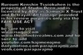 ParaParaJMo Anime Review Rurouni Kenshin Tsuiokuhen