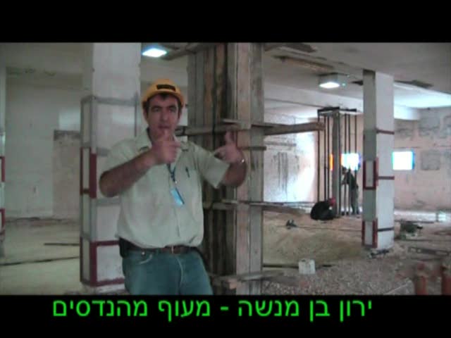 Maof Eng.|Proyectim| ×××××§ ×¢×××××