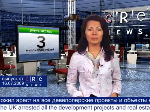 CRE News #091