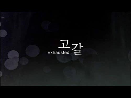 Exhausted Korean Movie Trailer