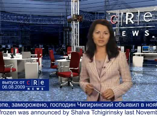 CRE News #093