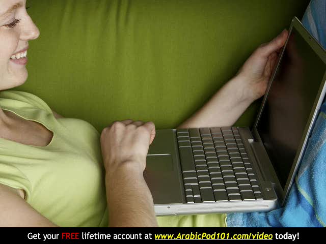 Learn Arabic - Arabic Computer Vocabulary