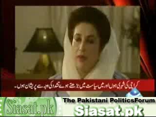 What did Benazir Bhutto Think of MQM? Must Watch